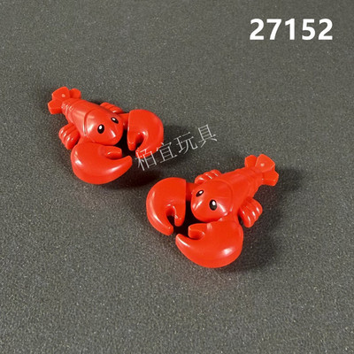 小颗粒积木场景拼装玩具小龙虾27152pb01动物食物人仔手持配件MOC