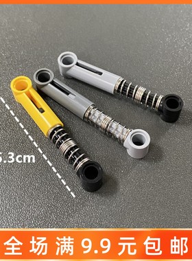 兼容某高76537国产科技积木零配散件6027566小避震臂731c04硬弹簧