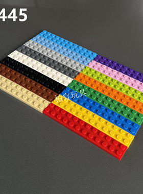 国产小颗粒益智2445底板拼插积木配件散件2x12基础件薄片矮砖矮板