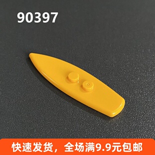 国产积木90397积木零件人仔配件冲浪板 滑水海边沙滩场景适用乐高