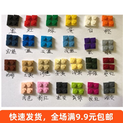 diy小颗粒积木墙马赛克像素画