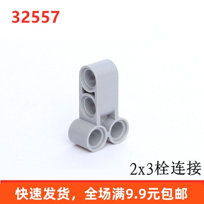 国产小颗粒机械科技散件积木