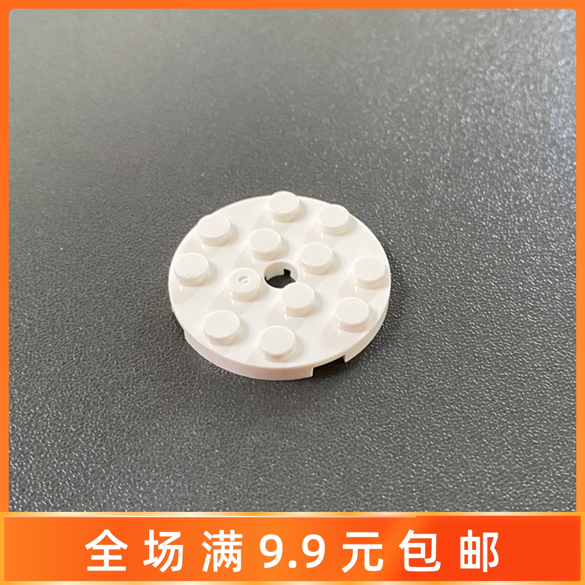 兼容乐高颗粒积木配件