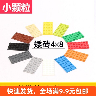 国产颗粒积木moc配件兼容