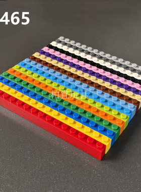 国产小颗粒积木配件兼容乐高 2465 1x16孔长条砖 建筑结构梁 零件