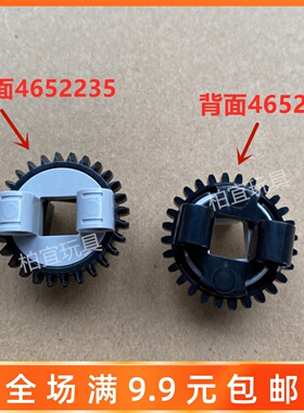 兼容99009/99010科技机械积木零配散件28齿轮旋转平台4652236