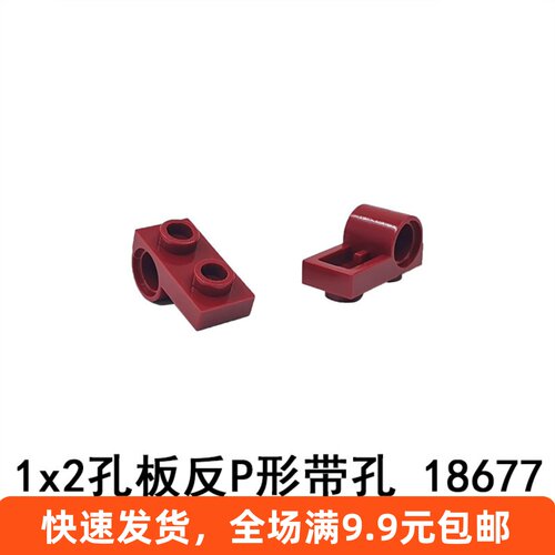 18677小颗粒散件轴承积木