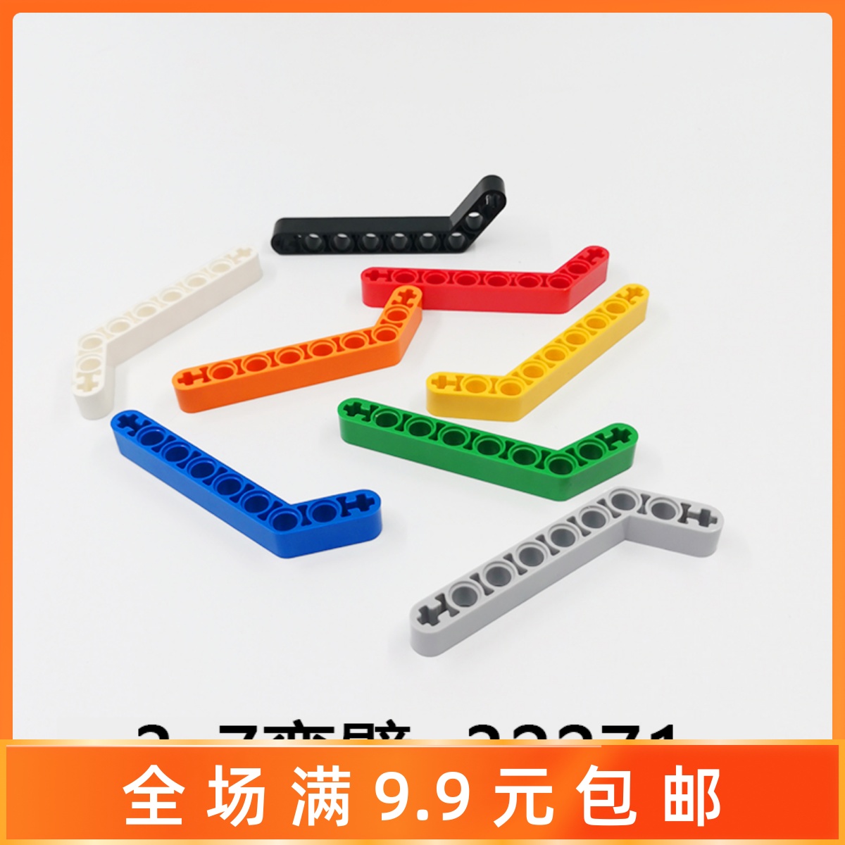 小颗粒科技机械散件积木