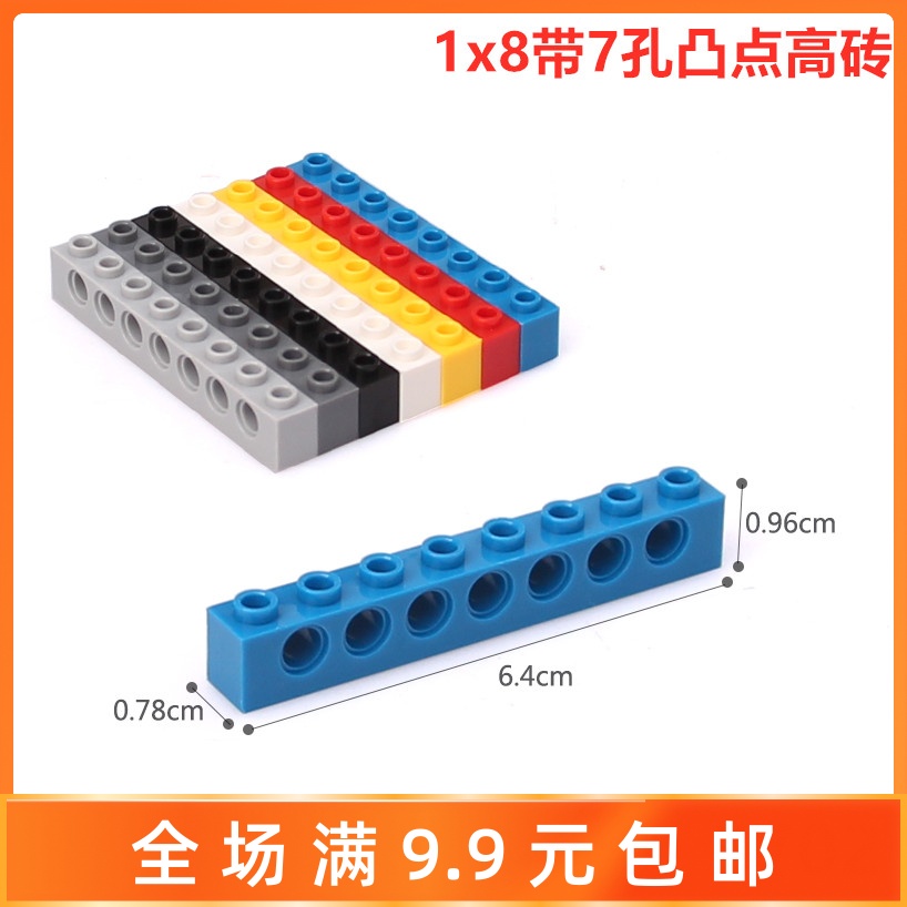 国产科技机械零配件积木