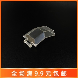 小颗粒积木飞船MOC零件 4x4x4 驾驶室玻璃带柄 兼容11289配件