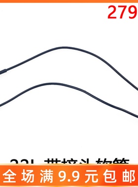 兼容乐高小颗粒积木配件27965科技零件22L带接头软管滑索护栏17CM