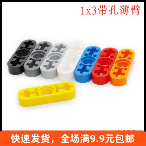 科技散件黑色国产积木