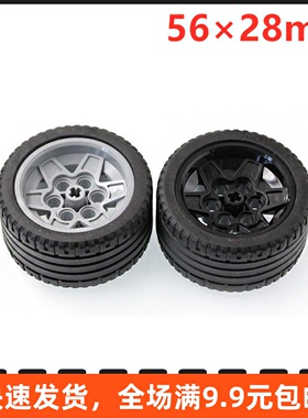 兼容乐高EV3轮胎41897 56908 (6035364 4634091) 轮子56x28车轮皮