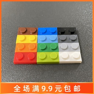 兼容某高3023小颗粒积木基础件配件散装 2孔板 散件称斤矮砖薄砖1