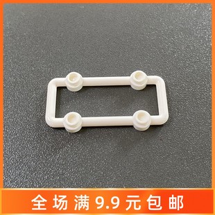 1x6x3 白色 小颗粒积木配件 带4凸点栅栏 MOC散件 23444 6208573