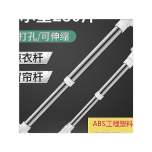 不锈钢浴帘杆免打孔伸缩杆浴室卫生间门帘杆阳台晾衣直杆单杆