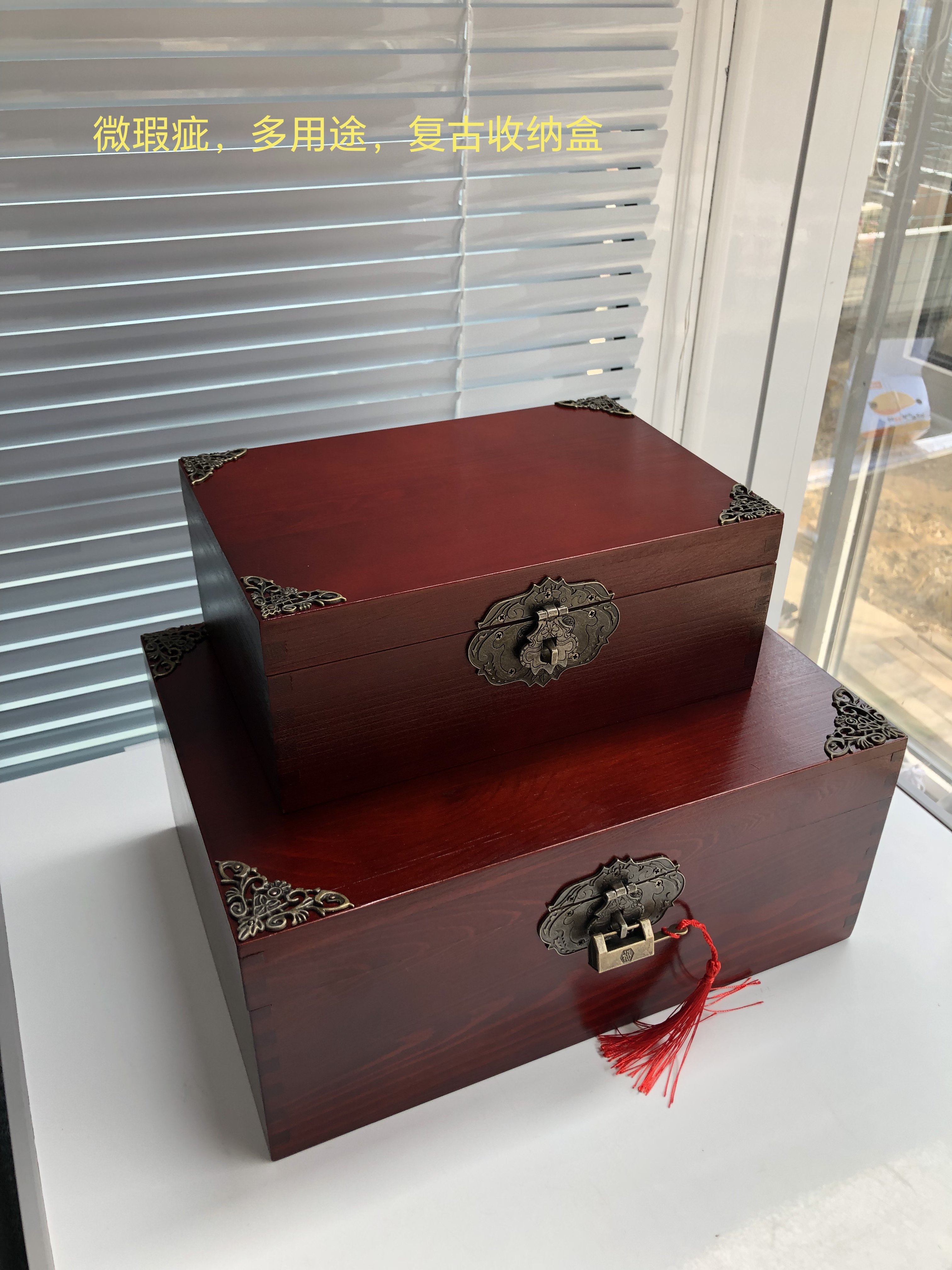 微瑕疵中式仿古复古实木盒桌面收纳盒带锁小木盒证件首饰盒