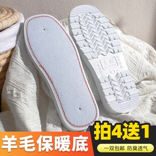 底鞋 棉鞋 拖鞋 底手工毛线编织勾拖鞋 底子 防滑耐磨牛筋鞋 底橡胶鞋