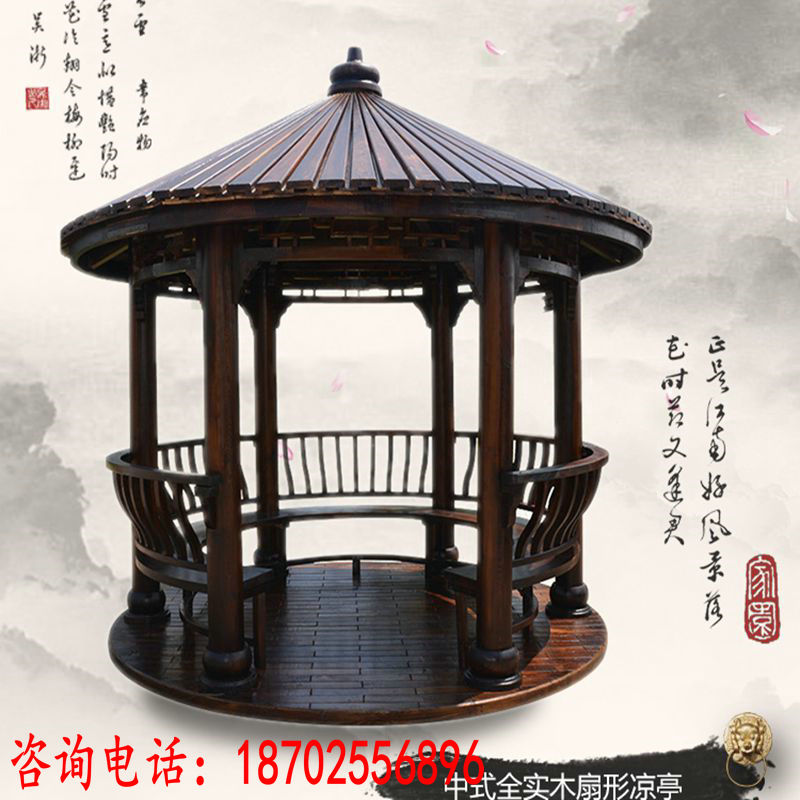 定制花园户外庭院凉亭木质四角碳化木头亭防腐木圆形六角斗笠亭子