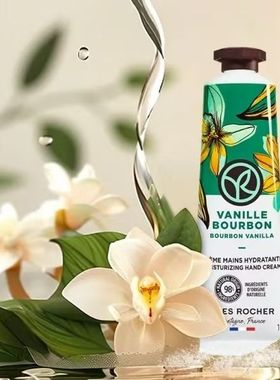 伊夫黎雪YvesRocher果粹花香滋养保湿护手霜香草橄榄玫瑰椰子30ml