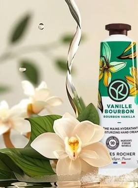 伊夫黎雪YvesRocher果粹花香滋养保湿护手霜香草橄榄玫瑰椰子30ml