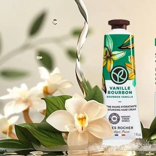伊夫黎雪YvesRocher果粹花香滋养保湿护手霜香草橄榄玫瑰椰子30ml