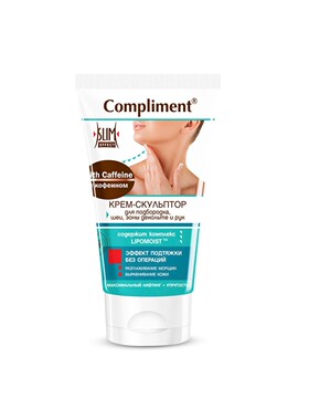 俄罗斯compliment颈霜去颈纹颈部保湿祛皱滋润按摩霜天鹅颈150ml
