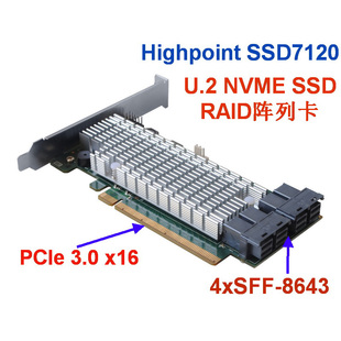 NVMe SSD RAID5阵列卡 PCIe3.0x16 包邮 Highpoint火箭SSD7120 U.2