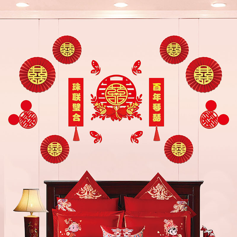婚庆婚房用品无纺布门帘婚礼布置创意装饰品结婚新房门拉花挂帘