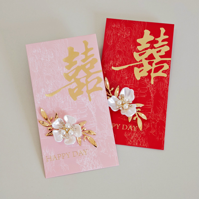 新中式喜字红包利是封结婚喜庆红色粉色随份子伴娘伴手礼高级感,节庆用品/礼品,红包/利是封,淘宝优惠券,粉丝福利购,淘宝优惠卷
