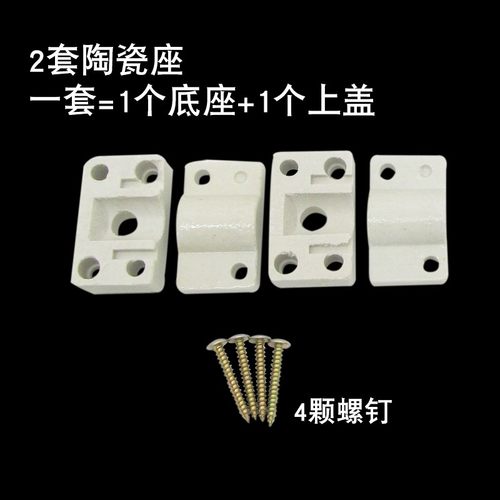 加热管全新固定底座消毒柜