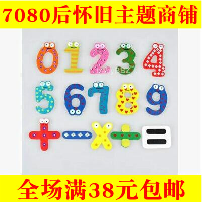 清仓大号加厚彩色卡通实木质数字冰箱贴磁性贴【带符号15个一套】