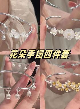 梅花手镯女ins不掉色小众设计高级感气质闺蜜手环森系情侣礼物