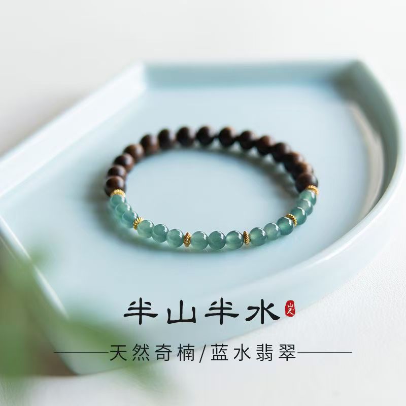 半山半水天然沉香木手链女新中式蓝水翡翠国学手串国潮轻奢礼物
