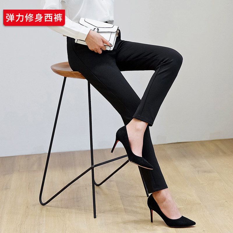 女裤春秋季新款韩版弹力修身长裤西装裤/正装裤
