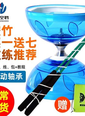 空竹小学生专卖店校园儿童初学者专用抖空竹老人健身专业发光空竹