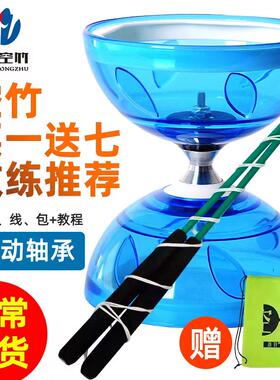 轴承空竹初学者专卖扯铃老人双头