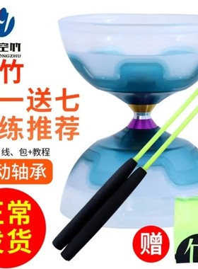 空竹小学生专用3轴承双头初学者儿童老人健身空竹抖空竹专卖扯铃