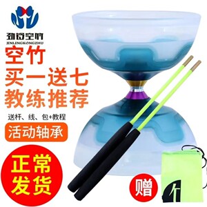 空竹小学生专用3轴承双头初学者儿童老人健身空竹抖空竹专卖扯铃