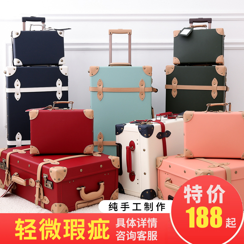 日韩风复古万向轮拉杆箱特价清仓