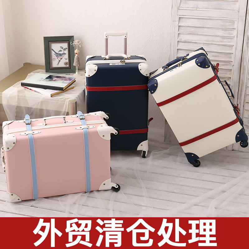 外贸特价清仓大容量复古拉杆箱