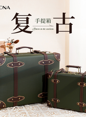 复古手提行李箱12寸可套拉杆皮箱20寸密码箱16寸20×30×40登机箱