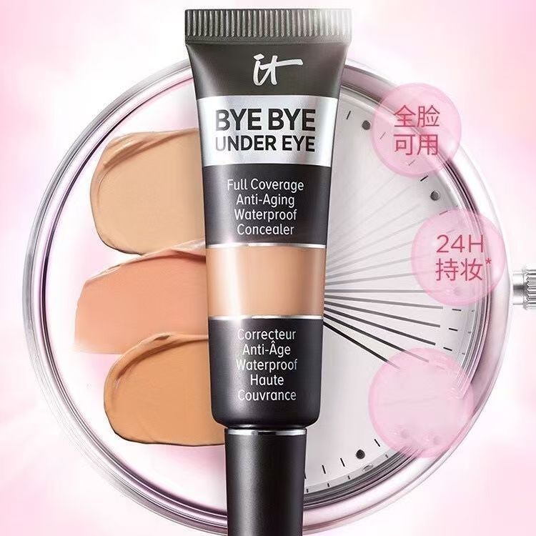 IT COSMETICS依科美byebye眼部遮瑕膏遮瑕液1.5ml小样13/20试色卡 - 实物图