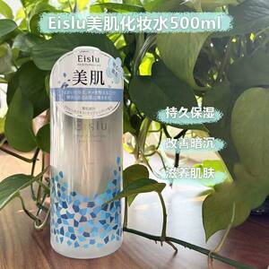 日本伊诗露爽肤水紧致收缩毛孔500ml提亮保湿改善暗沉补水舒缓