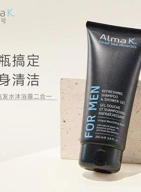 ALMAK欧茉可清爽洁净控油男士洗发水沐浴露二合一舒缓保湿滋润