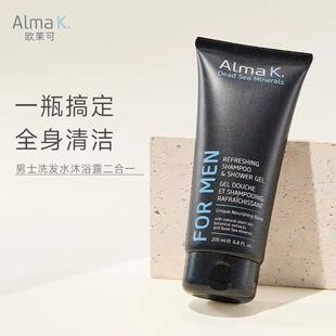 ALMAK欧茉可清爽洁净控油男士洗发水沐浴露二合一舒缓保湿滋润