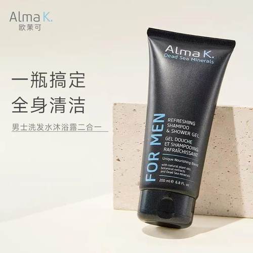 ALMAK欧茉可清爽洁净控油男士洗发水沐浴露二合一舒缓保湿滋润