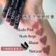 855 NYX 857 pencil唇线笔810哑光持久唇膏笔唇笔07 819 Slim Lip