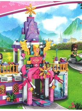 乐迪拼52008星梦少女安娜梦幻城堡家庭启赋益智拼插积木玩具礼盒