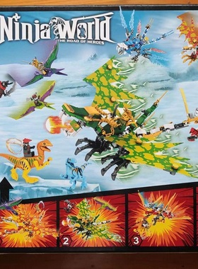 818忍者系列82205四款大战斗场景家庭启赋儿童益智拼插积木玩具